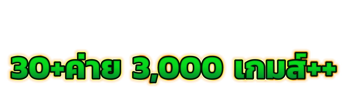 saudi168 เว็บพนันมาแรงแห่งยุค หนึ่งเดียวที่ครบจบในเว็บเดียว